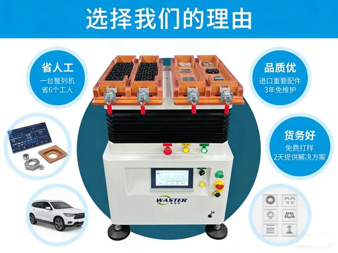 电子元器件排列整列设备的成熟与电子元器件零售的新机遇